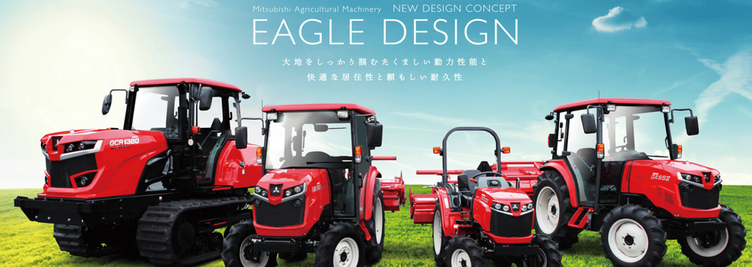 三菱マヒンドラ公式サイト