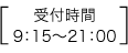 ご相談があれば電話がお勧め！0120-791-419